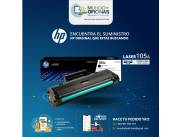 Toner para impresoras HP 105A