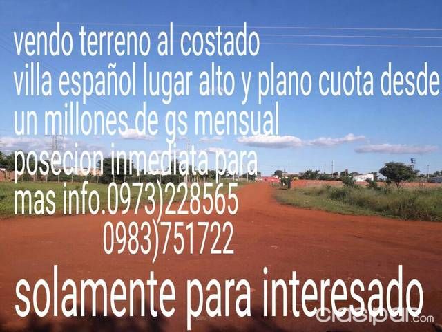 Terreno financiado — foto 2
