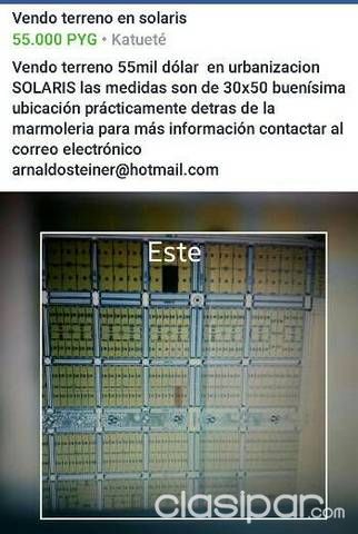 Vendo terreno en urbanizacion Solaris Katuete — foto 2