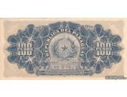 COMPRO BILLETES Y MONEDAS DEL PARAGUAY SERIE PESOS, REALES Y GUARANIES