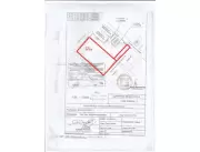 EN VENTA 2.5 HECTARIAS EN HOHENAO CENTRO