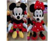 Peluche Disney , Disponible