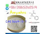 CAS 5449-12-7 2-methyl-3-phenyl-oxirane-2-carboxylic acid