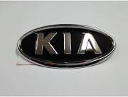 INSIGNIA SIMBOLO FRONTAL 12 CM DE ANCHO KIA RIO SPORTAGE SORENTO SOUL