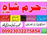 subscriptions, kala jadu ka pata lagana, where to get married quick and easy. shadi