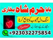 subscriptions, kala jadu ka pata lagana, where to get married quick and easy. shadi