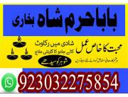 pakistani amil baba specialist in islamabad ,amil baba karachi lahore ,authentic amil baba