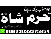 real amil baba in pakistan amil baba in lahore amil baba in islamabad amil baba in dubai e