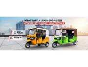 Proveedores mayoristas de Bajaj TVS King Tricycle WhatsApp +1(909)(508)(4383)