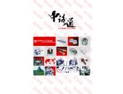 Automotive Integral Fair of Santa Cruz - Expoauto 2026