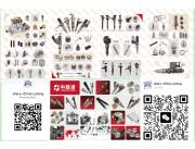 Common Rail Pipe 4937282 fuel Diesel Distributor Pipe 0 445 226 084