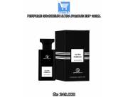 PERFUME GRANDEUR ULTRA FAMOUS EDP 100ML